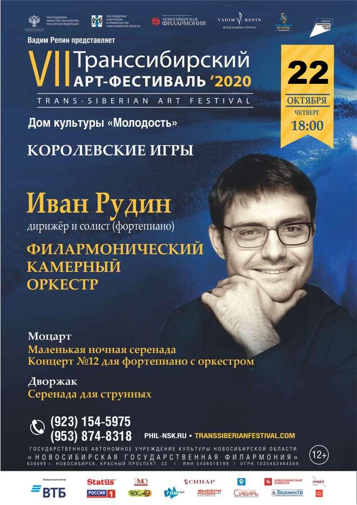 22-oktyabrya-20201_0.jpg