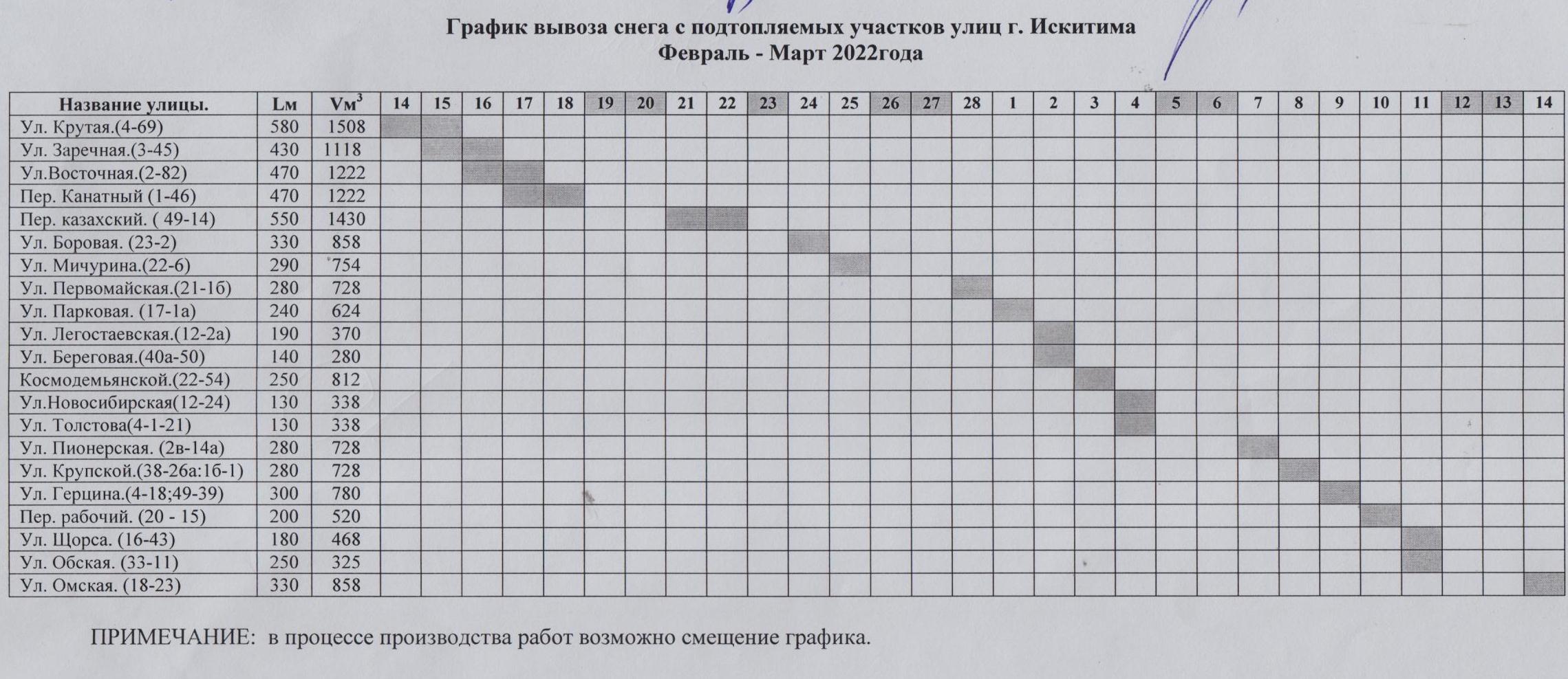 grafik_1.jpg
