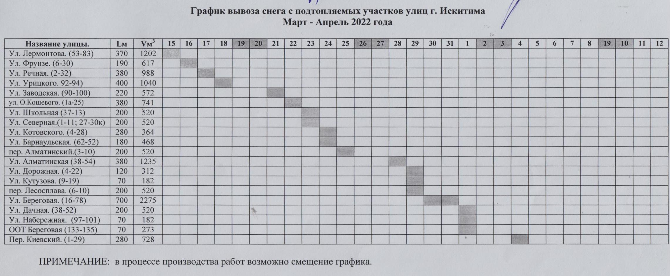 grafik_2.jpg