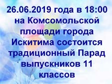 parad_20193.jpg