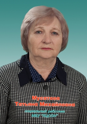 musatova.jpg