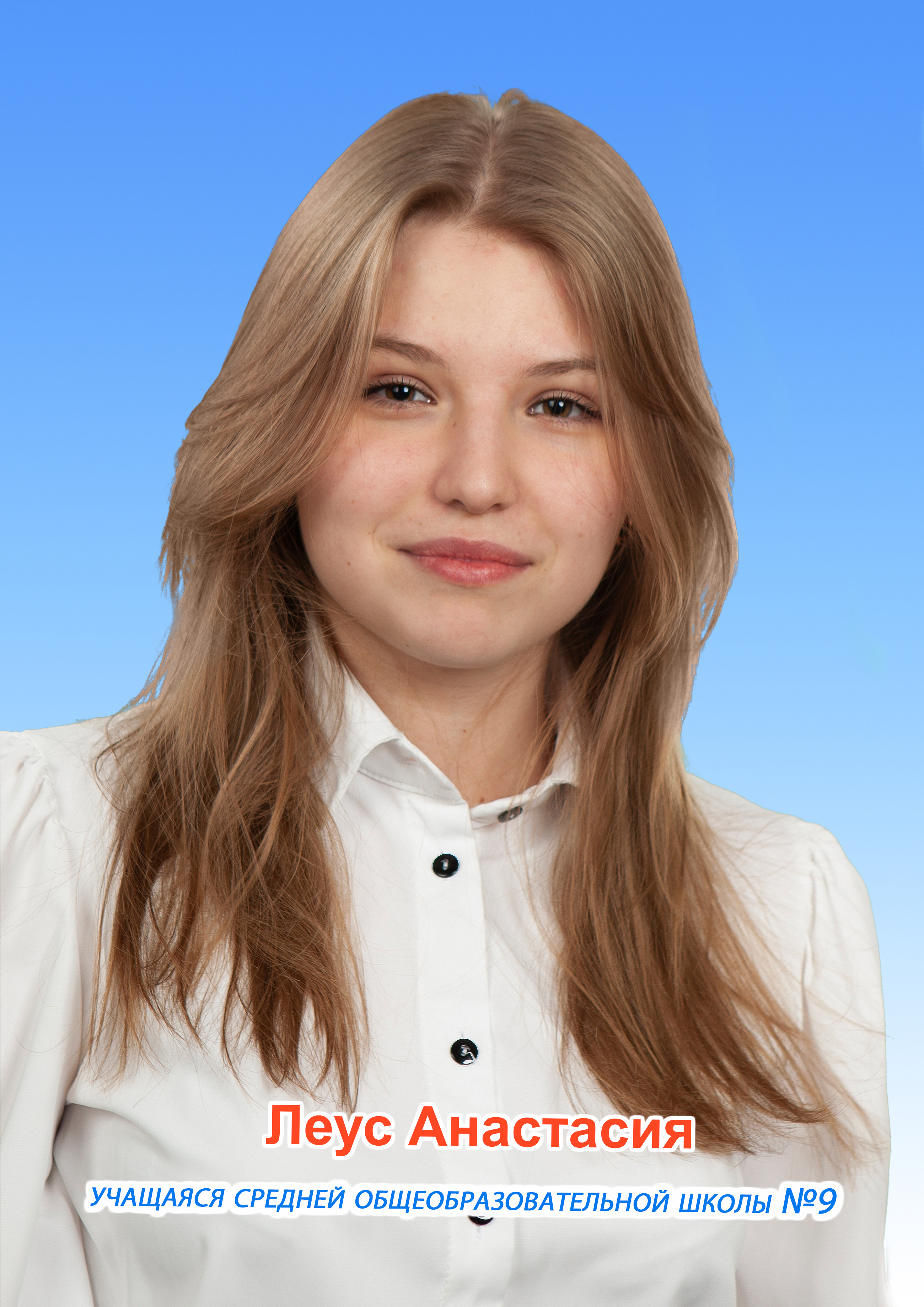 leus_a.jpg