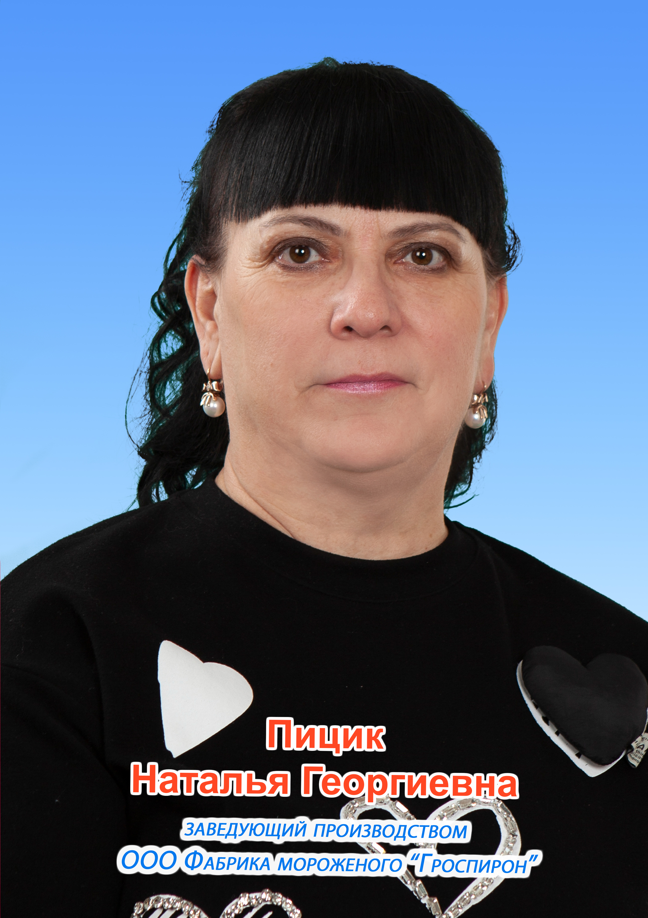 picik_ng.jpg