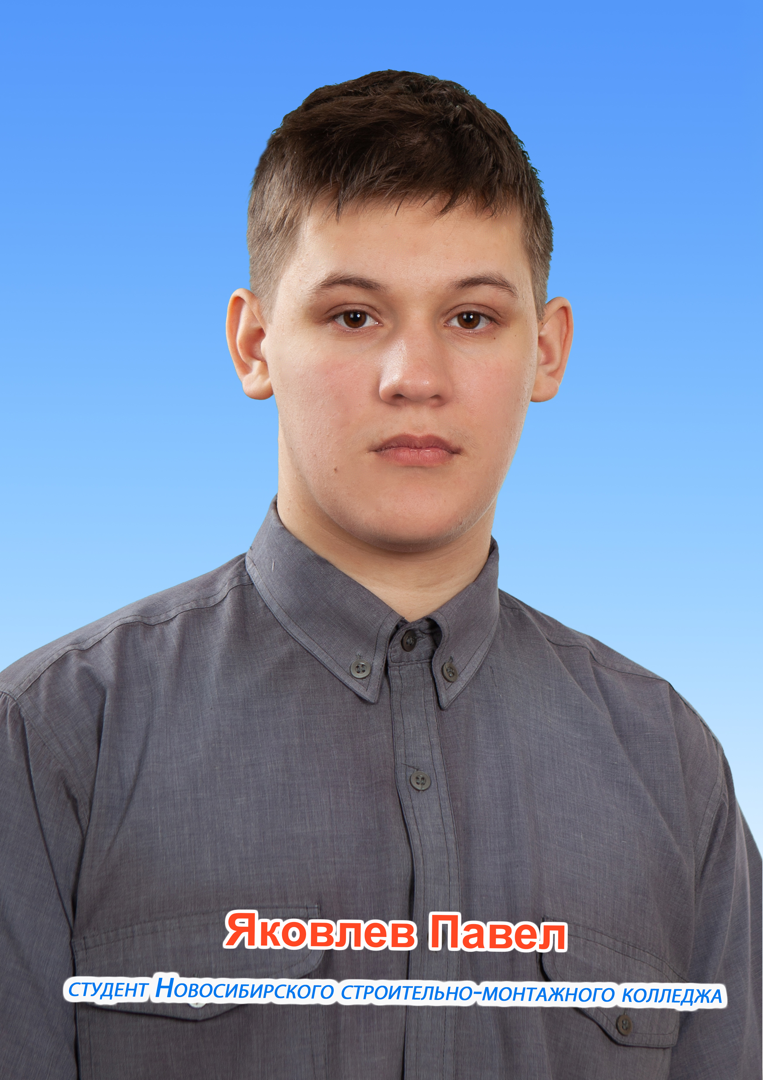 yakovlev_p.jpg