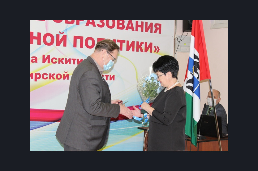 Цдо искитим карта