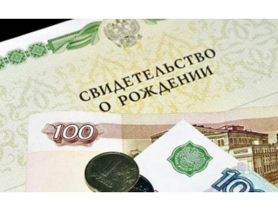 детские пособия в искитиме. Смотреть фото детские пособия в искитиме. Смотреть картинку детские пособия в искитиме. Картинка про детские пособия в искитиме. Фото детские пособия в искитиме